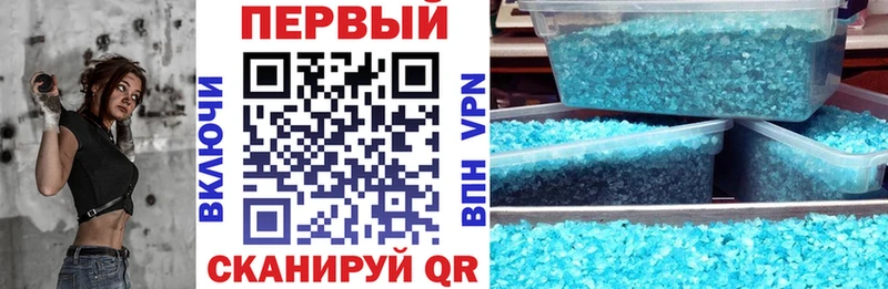 Амфетамин 97% Арзамас