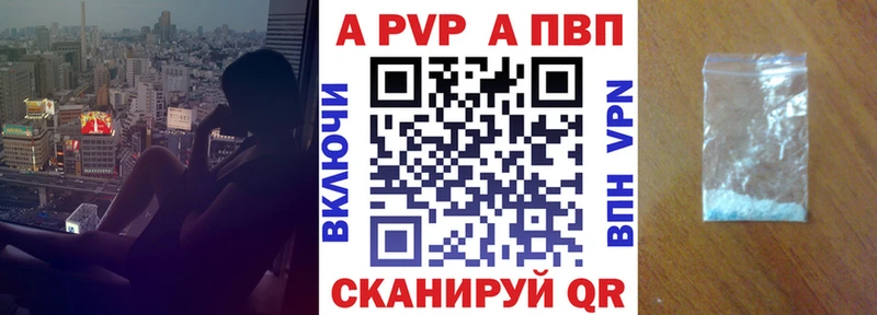 А ПВП СК  сколько стоит  мориарти какой сайт  Арзамас 