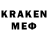 Первитин кристалл Chad Green