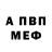 Амфетамин VHQ darla dayton