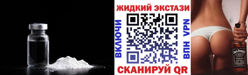 Бутират вода Арзамас