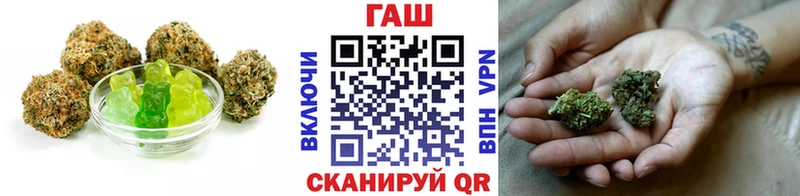 Печенье с ТГК конопля  где можно купить наркотик  мега ссылка  Арзамас 