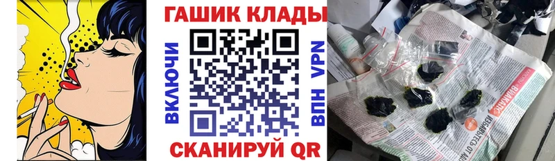 Гашиш Ice-O-Lator  Арзамас 