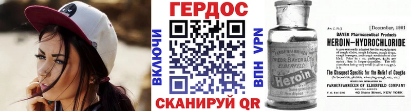 магазин продажи наркотиков  Арзамас  ГЕРОИН VHQ 