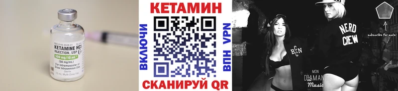 КЕТАМИН ketamine  наркошоп  Арзамас 