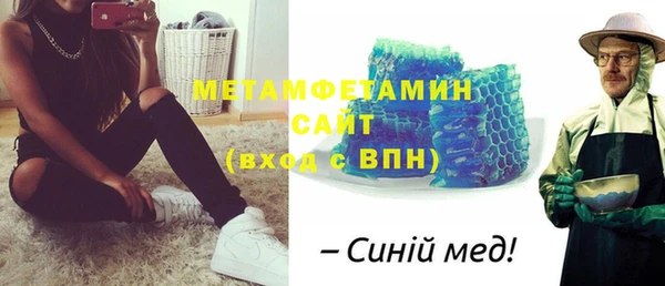 стафф Елизово