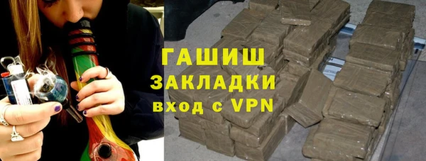 ALPHA-PVP Зерноград