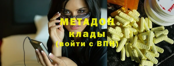 стафф Елизово