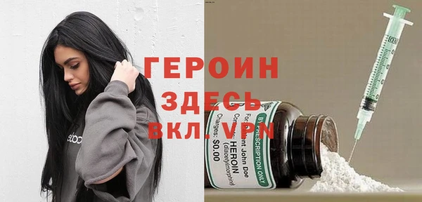 стафф Елизово