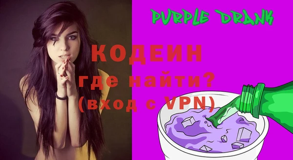 стафф Елизово