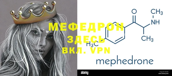 стафф Елизово