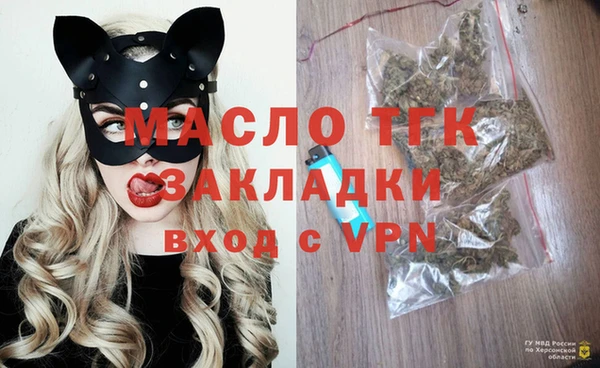стафф Елизово