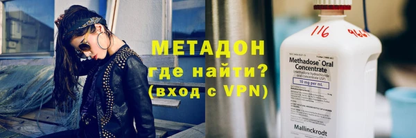 мет Елабуга