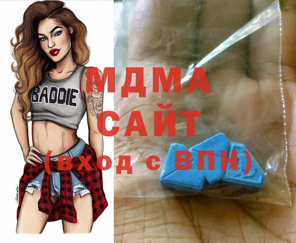 стафф Елизово