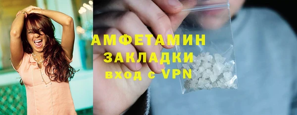 мет Елабуга
