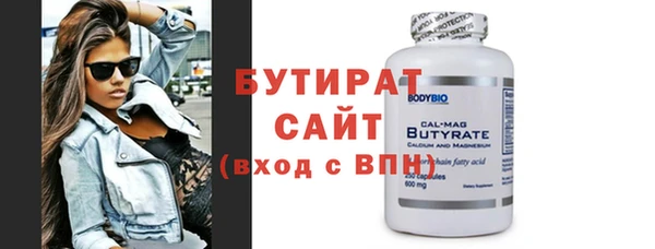 стафф Елизово