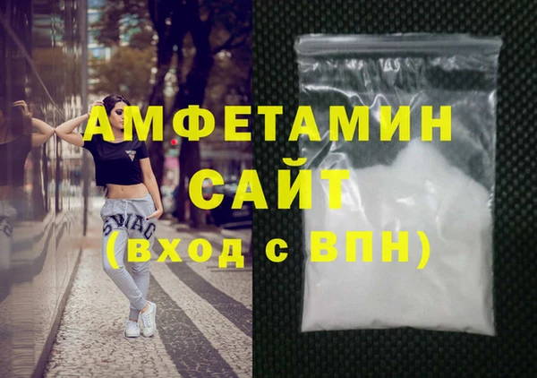 стафф Елизово