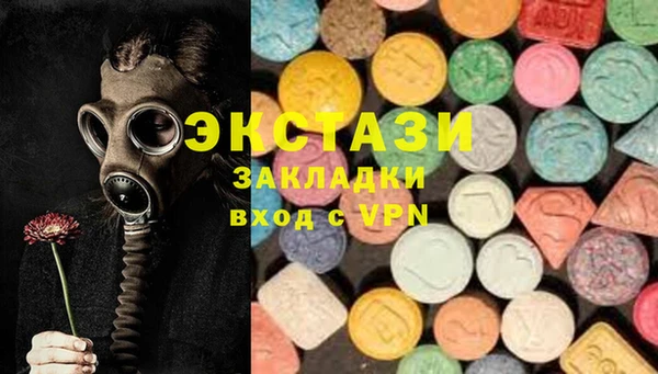 стафф Елизово