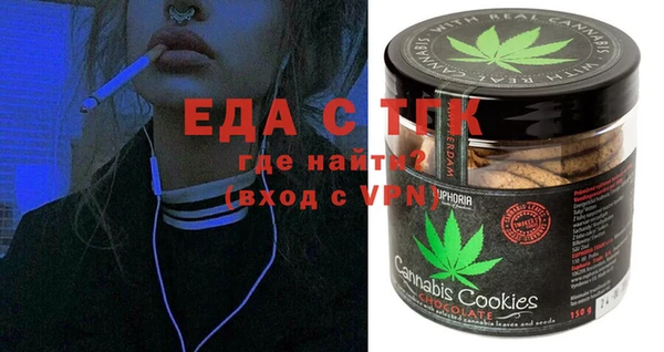 стафф Елизово