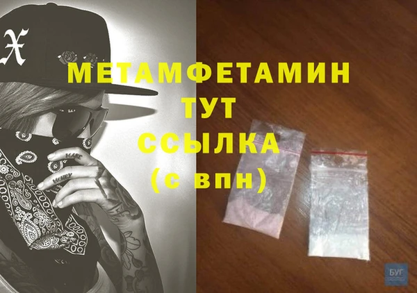 стафф Елизово