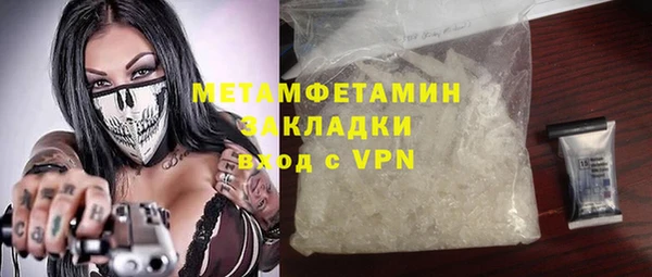 стафф Елизово
