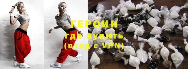 стафф Елизово