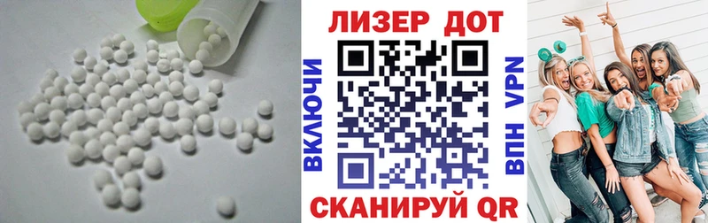 LSD-25 экстази ecstasy  МЕГА онион  Арзамас  закладка 