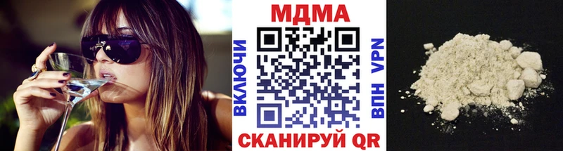 MDMA Molly  цена наркотик  Арзамас 